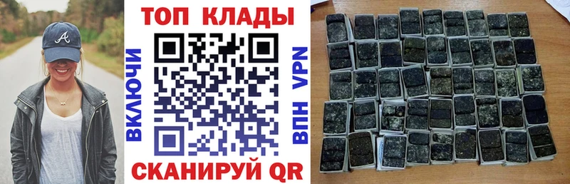 Магазины продажи наркотиков Лениногорск Бошки Шишки Вейп ТГК Гашиш A PVP