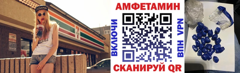 АМФ Premium Лениногорск