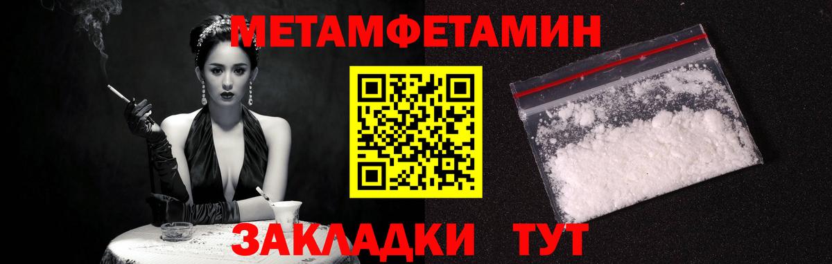 Amphetamine  АМФЕТАМИН 97%  hydra tor  Лениногорск  Вход с VPN 