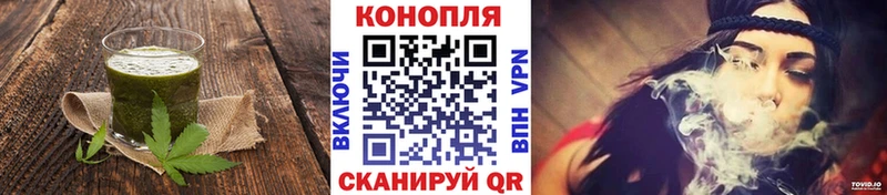 где найти   Лениногорск  Еда ТГК марихуана 
