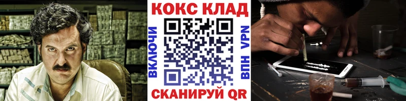 Cocaine 99%  наркота  Лениногорск 