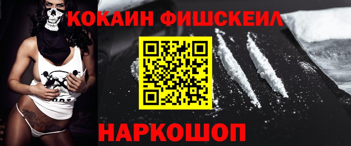 КОКАИН 98% Лениногорск