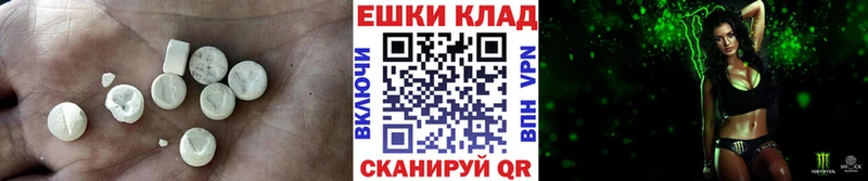Экстази XTC  Лениногорск 