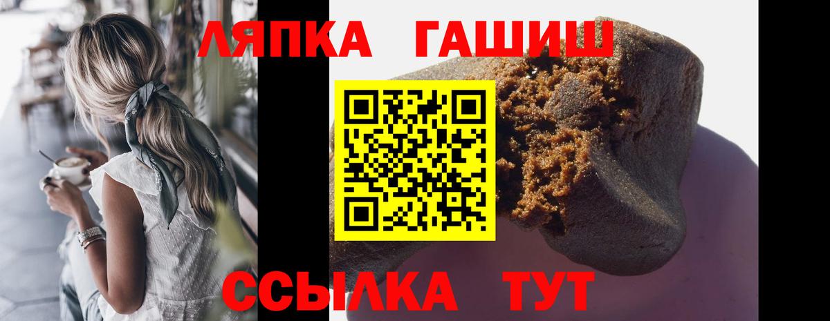 ГАШ Изолятор  Вход с VPN  Гашиш гашик  Лениногорск 