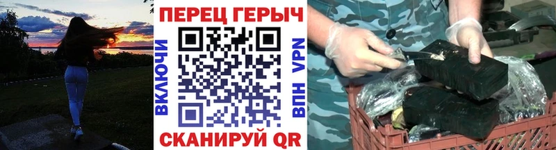 Героин VHQ  Лениногорск 