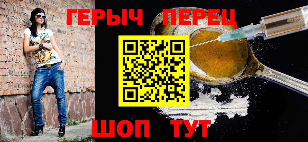 ГЕРОИН афганец  Вход с VPN  Лениногорск 