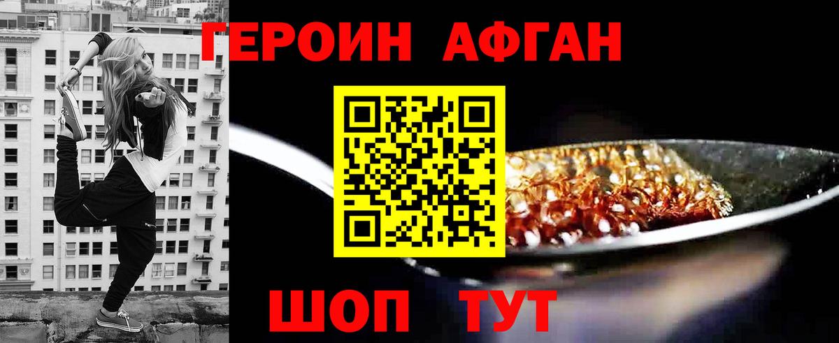 Меф   Лениногорск  МЕФ  Гашиш  Вход с VPN  Где купить  ГАШИШ  Бошки Шишки 