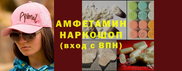 первитин Алексеевка