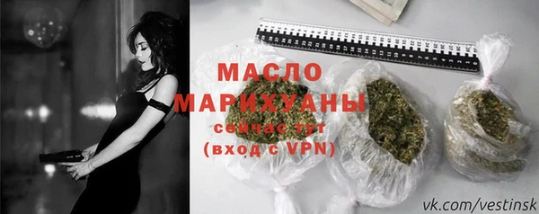 винт Рославль