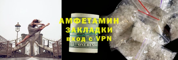 ALPHA-PVP Алексин