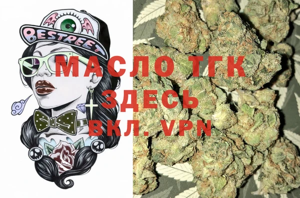 первитин Алексеевка