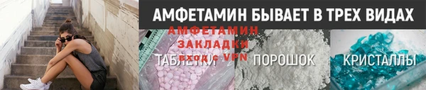 первитин Алексеевка