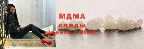ALPHA-PVP Алексин