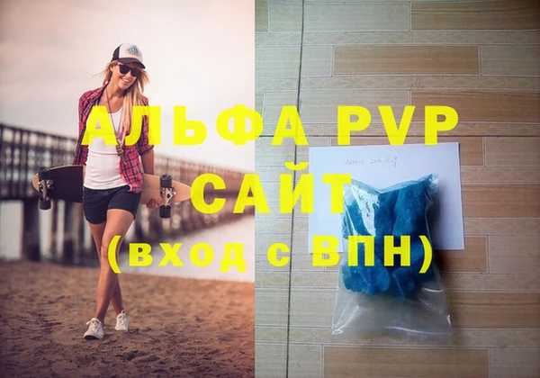ALPHA-PVP Алексин