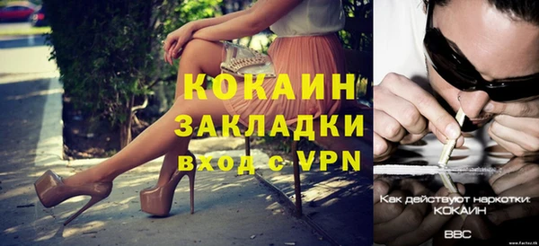 ALPHA-PVP Алексин