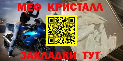 дурь Краснознаменск