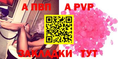 дурь Краснознаменск