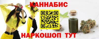 дурь Краснознаменск