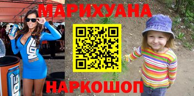 дурь Краснознаменск