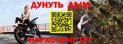 альфа пвп Ачхой-Мартан