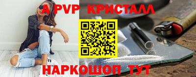 дурь Краснознаменск