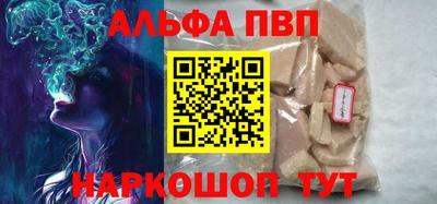 apvp Краснодар