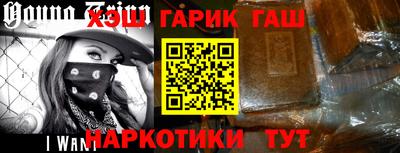 дурь Краснознаменск