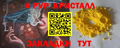 дурь Краснознаменск