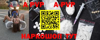 a pvp Краснокаменск