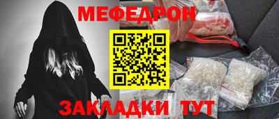 дурь Краснознаменск