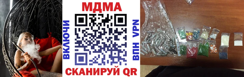 MDMA crystal  Лениногорск 