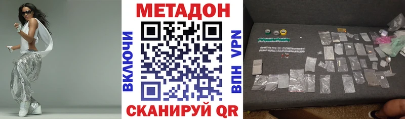 MEGA вход  Лениногорск  МЕТАДОН VHQ 