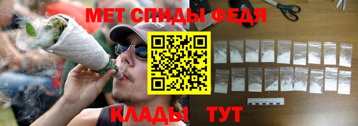 Лениногорск  МЕТАМФЕТАМИН кристалл  Вход с VPN  МЕТАМФЕТАМИН  МЕТАМФЕТАМИН кристалл 