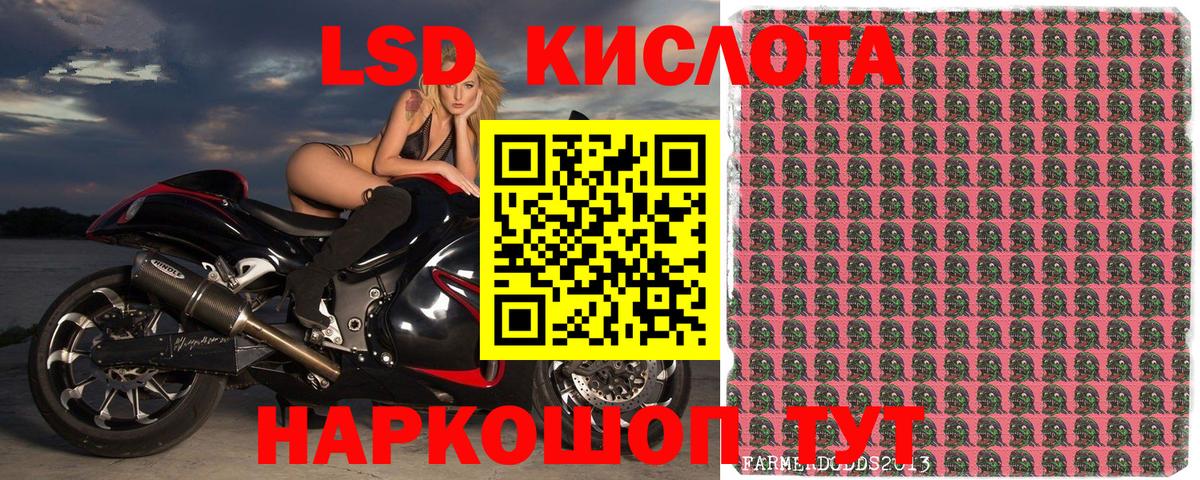 Лениногорск  Марки NBOMe 1,5мг  Вход с VPN 
