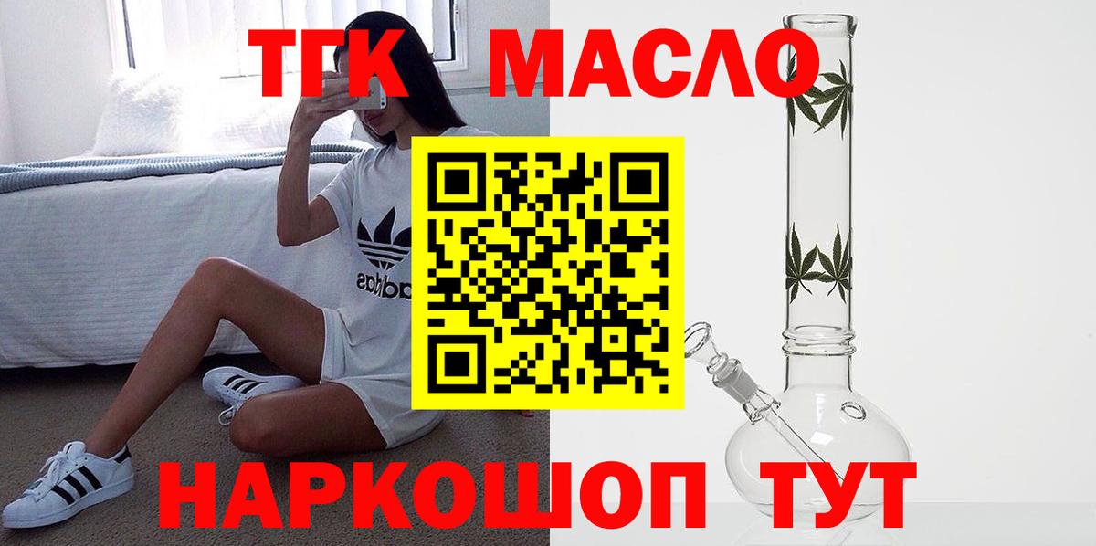 КЕТАМИН Лениногорск