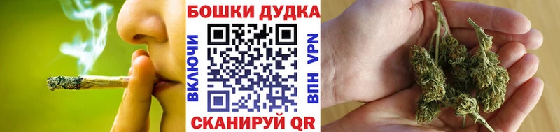 Марихуана VHQ KRAKEN зеркало Лениногорск