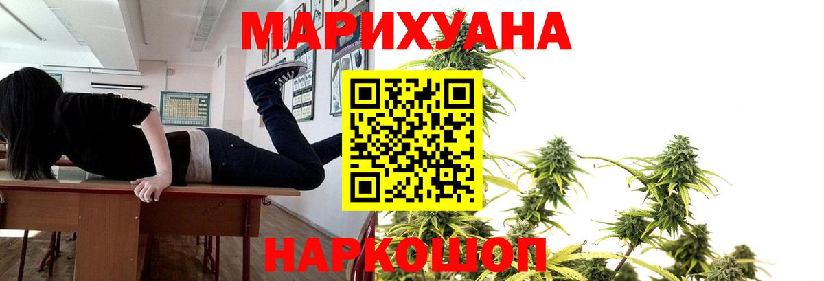 Лениногорск  Канабис тримм  Вход с VPN  Шишки марихуана конопля  Бошки Шишки MAZAR 